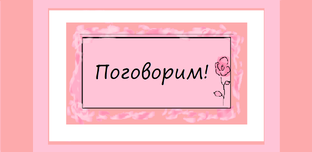 Видео для фона. Подкасты