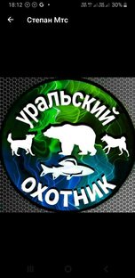 ОХОТА НА МЕДВЕДЯ