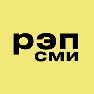 рэп сми