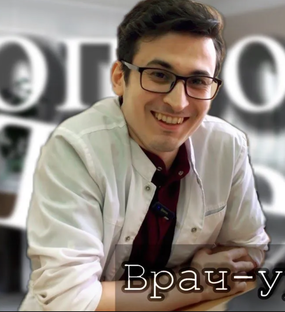 Стас Азар Самих