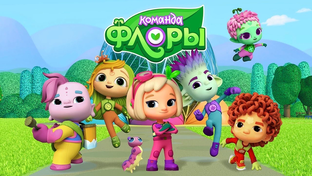 Экомультфильмы