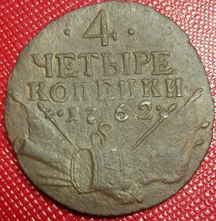 Поиск с металлоискателем 