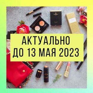 Каталог №06/2023