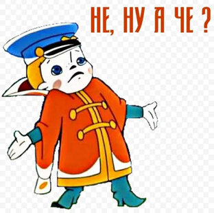 Разбор полётов: ошибки, лень и невежество