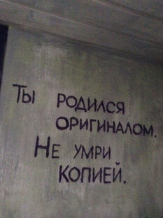 удобрением