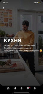 Истории из жизни 