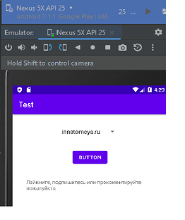 Android "уроки"