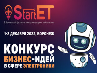Мероприятия
