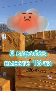 Знакомство с фулфилментом 