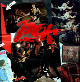 Русский и советский рок