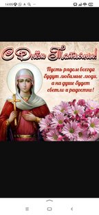 Праздник