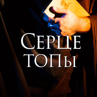 Разные музыкальные ТОПы