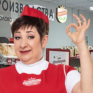 Рассказывают продавцы «ЕРМОЛИНО»
