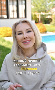 Стать счастливее
