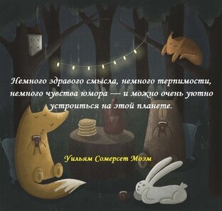 Чудоватые словеса и истории происхождений мемов