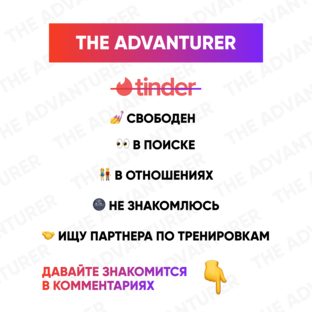 Развлечения