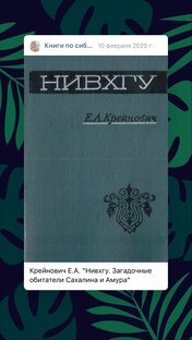 Статьи о книгах