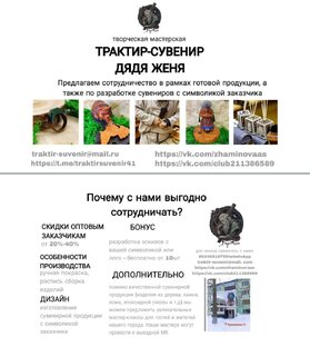 Товары и услуги