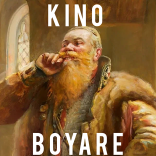 Нарезки