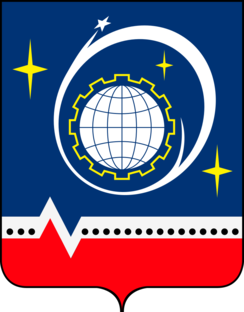 Это город КОРОЛЕВ