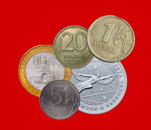 Монеты России