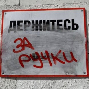 гречка 