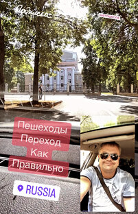 Пешеходный переход 