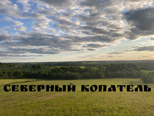 Можно почитать