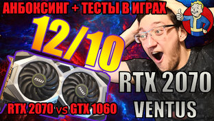 Обзоры техники 