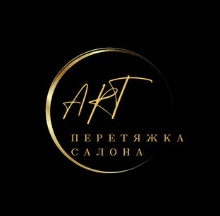 Перетяжка салона