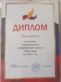 Мое творчество