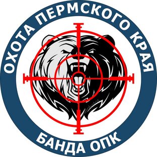 Охота