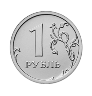 Коммерция