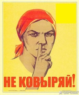О похереном