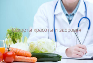 Как предупредить рак