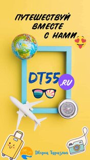Статистика Дзен Дворец Туризма