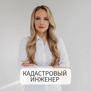 Статистика Дзен Кадастровый Инженер - Межевание, Регистрация дома, Вынос границ