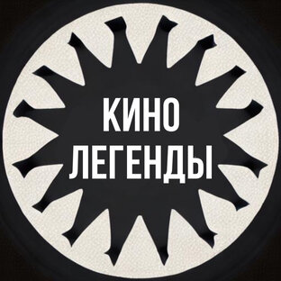 Дзен Кино Легенды статистика