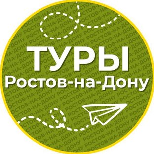 Статистика Дзен Туры | Ростов-на-Дону