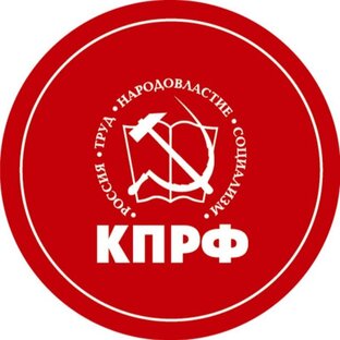 Статистика Дзен КПРФ Новосибирск