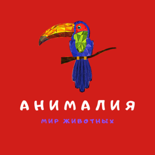Анималия