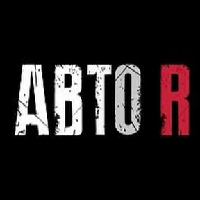 Дзен АВТОR статистика
