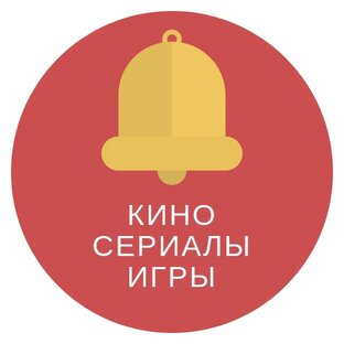 Дзен По ком звонит колокол статистика