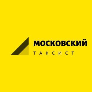 Дзен Московский таксист статистика