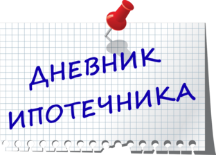 Дзен Дневник ипотечника статистика