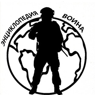 Дзен Энциклопедия Воина статистика