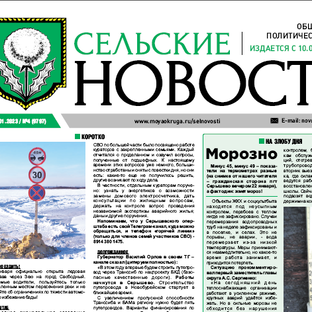 Подпись ускользнула.