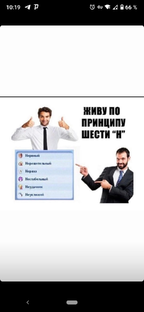 Дзен Анна статистика