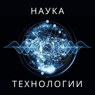 Дзен наука