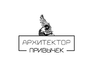 Дзен Архитектор привычек статистика